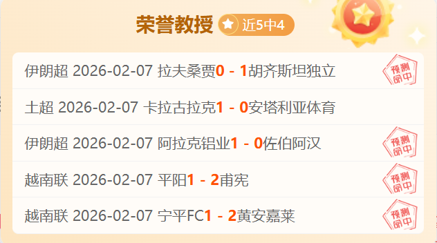 雄安足球盛,现场感受,足球自由,乐发彩票,互动竞猜平台,在线娱乐,预测挑战,乐发彩票APP下载