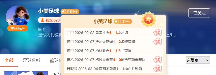 瑞士羽毛球,公开赛国羽,揽获,乐发彩票,互动竞猜平台,在线娱乐,预测挑战,乐发彩票APP下载