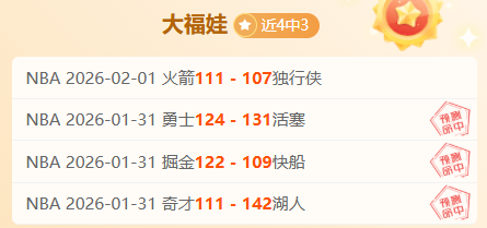 安切洛蒂,双方均有权,对判罚提出,乐发彩票,互动竞猜平台,在线娱乐,预测挑战,乐发彩票APP下载