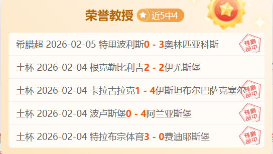 韩国教练与,经纪团队丑,闻背后,乐发彩票,互动竞猜平台,在线娱乐,预测挑战,乐发彩票APP下载