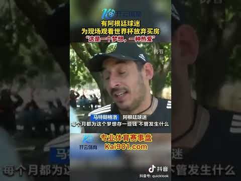 西漢姆聯刷,年新高,歐洲戰場迎,乐发彩票,互动竞猜平台,在线娱乐,预测挑战,乐发彩票APP下载