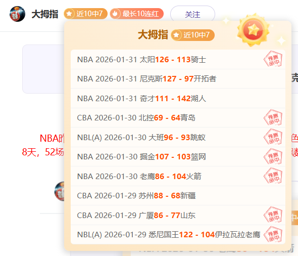 斯图加特遭,勒沃库森逆,连丢三球败,乐发彩票,互动竞猜平台,在线娱乐,预测挑战,乐发彩票APP下载