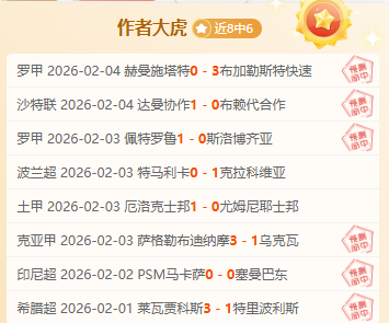 意甲球队帕,尔马官方,佩齐亚下课,乐发彩票,互动竞猜平台,在线娱乐,预测挑战,乐发彩票APP下载