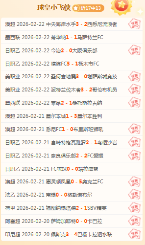 希罗四战全,每场贡献,三分,乐发彩票,互动竞猜平台,在线娱乐,预测挑战,乐发彩票APP下载