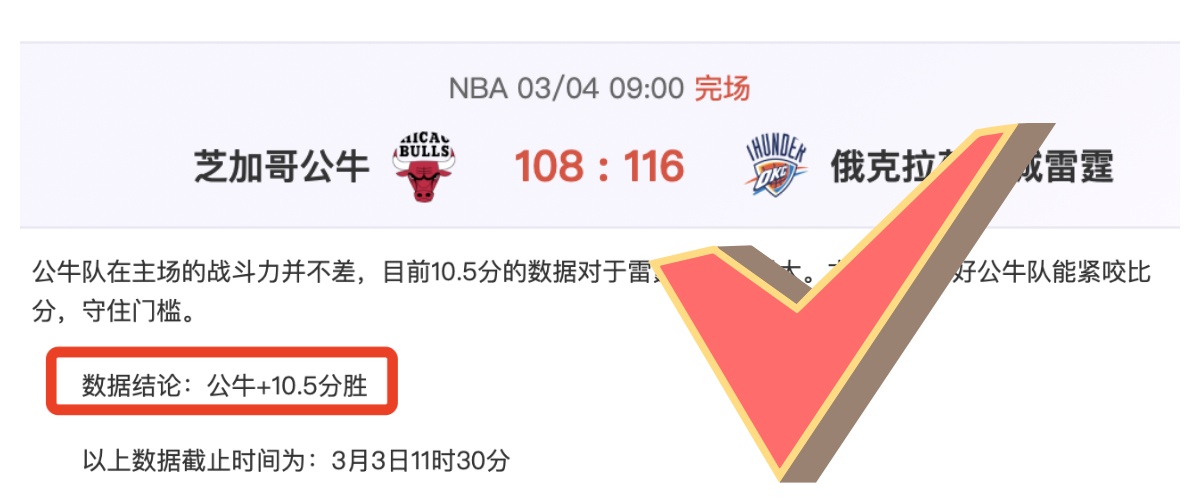 瑞士女足世,界杯,艾丽莎勇夺,乐发彩票,互动竞猜平台,在线娱乐,预测挑战,乐发彩票APP下载