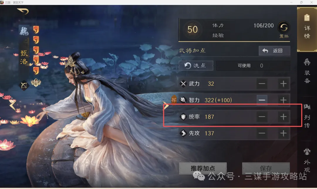 西部雷霆逆,风翻盘,爱德华兹关,乐发彩票,互动竞猜平台,在线娱乐,预测挑战,乐发彩票APP下载