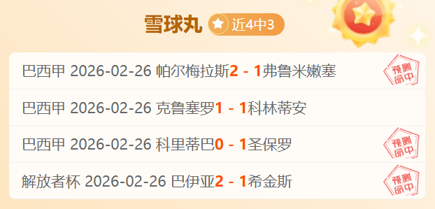 上海发放消,费补贴,智能商品线,乐发彩票,互动竞猜平台,在线娱乐,预测挑战,乐发彩票APP下载