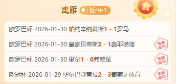 劳塔罗,心系国米再,创辉煌,乐发彩票,互动竞猜平台,在线娱乐,预测挑战,乐发彩票APP下载