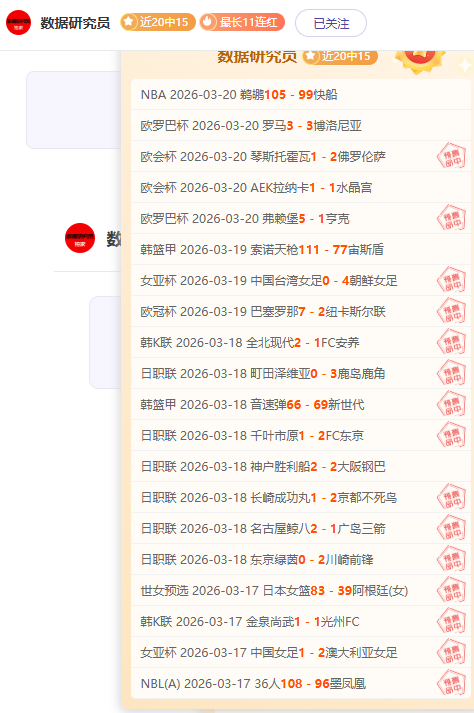 日启幕的小,学生足球盛,支队伍踊跃,乐发彩票,互动竞猜平台,在线娱乐,预测挑战,乐发彩票APP下载