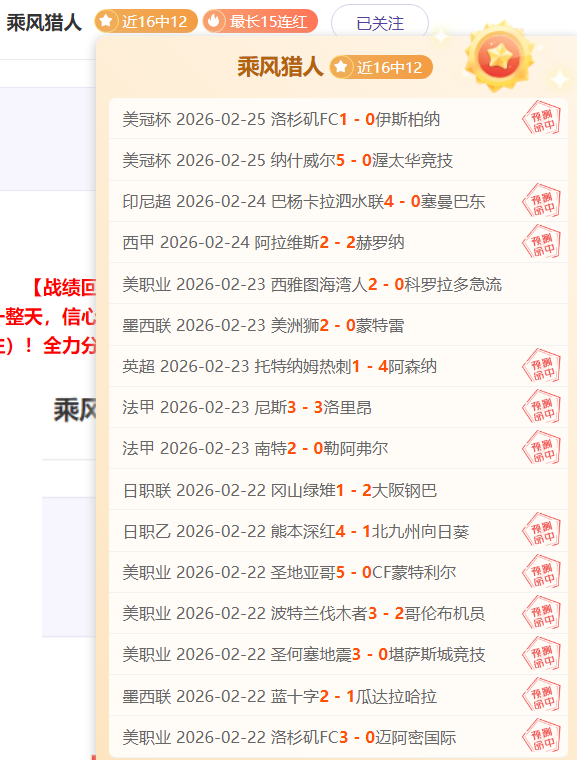 摩洛哥與克,羅地亞小組,賽戰成平手,乐发彩票,互动竞猜平台,在线娱乐,预测挑战,乐发彩票APP下载