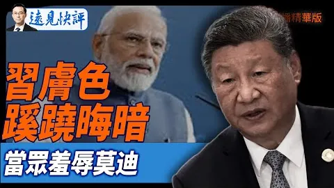 成都国安战平局热议：传控战术受质疑；马宁表现引纷争