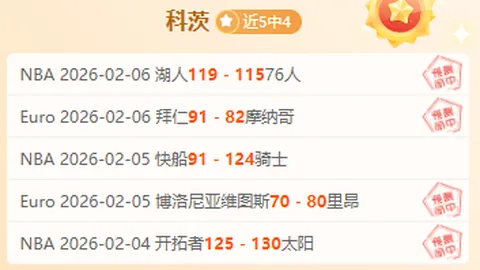 “汉酱杯全国业余围棋赛南部区广州站完美收官”