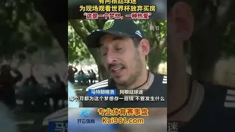 西漢姆聯刷新58年新高，歐洲戰場迎14冠新篇章，穆里尼奧能助球隊閉幕戰完美落幕？