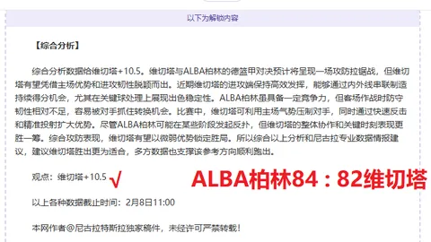 “全球最佳足球俱乐部投票启动，DeepSeek问：多特蒙德能否当选？”