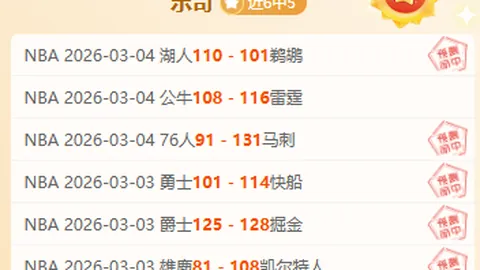周六大乐透期号专家质合分析推荐：澳日韩赛事五大联赛前瞻