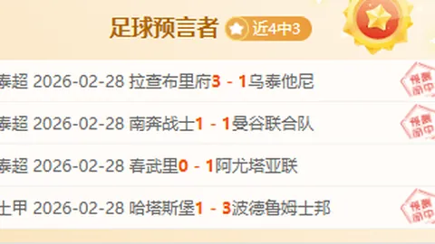 波杰姆析大乐透期号：阵容强大，专家推荐信心满满