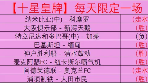 郭昊文独得24分却未能扭转战局，浙江队惊险逆袭领跑CBA联赛